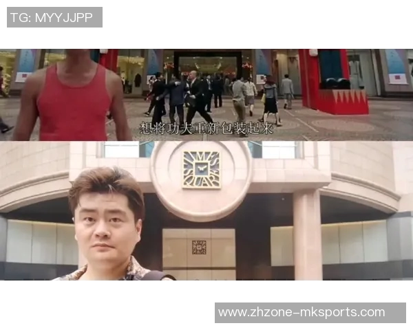 少林足球在上海的传奇之旅与文化碰撞的精彩瞬间